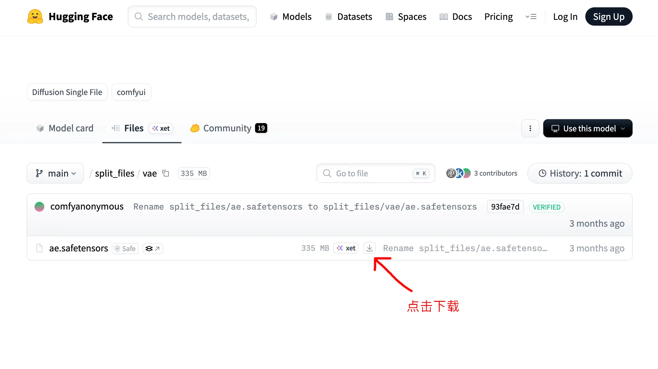 大模型文件下载示例
